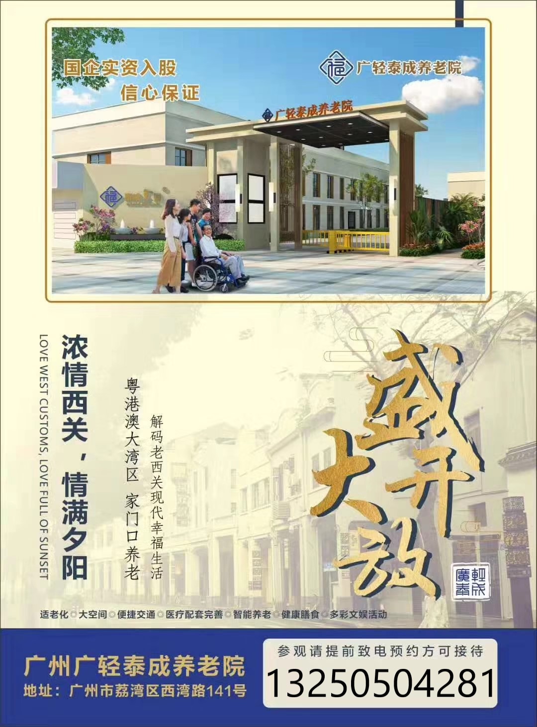 微信图片_20190823194303.jpg